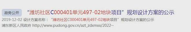 东世纪臻邸)网站丨重磅官推好房聚焦！ky开元棋牌世纪臻邸售楼处(上海浦(图5)