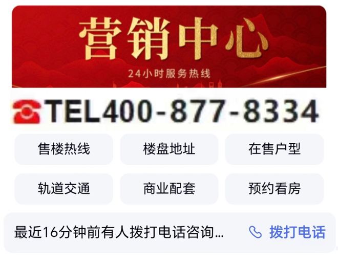 天境售楼处电线最新房价)楼盘详情开元棋牌最新发布₯2025年徐汇(图13)