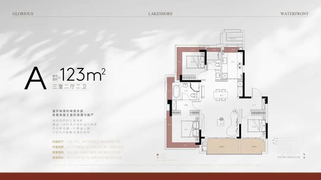 售楼处发布：天誉兰香主城宜居标杆开元棋牌网站【象屿】象屿天誉蘭香(图8)