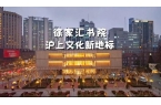 天境售楼处电线最新房价)楼盘详情开元棋牌